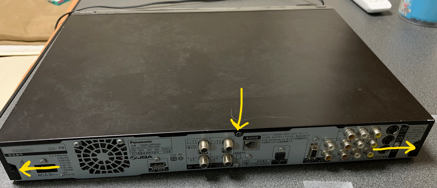 パナソニック ブルーレイレコーダー DMR-BR500 分解修理 